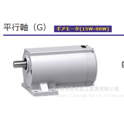 GFMN-15-15-T60WC日本日精GTR减速机 - 供应商网