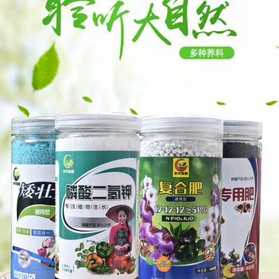 葉綠素矮壯素控釋肥複合肥磷酸二氫鉀各種花卉肥醉美園林品牌放心購選