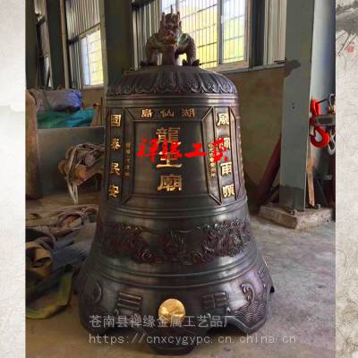 供应龙王庙钟鼓楼铜钟/宫观寺庙铸铜大钟价格