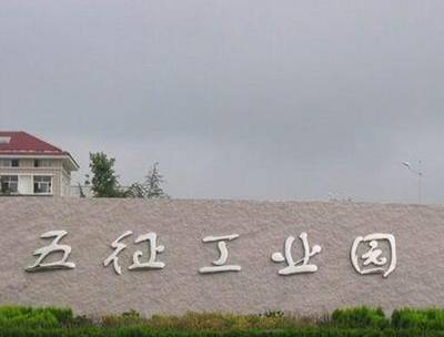 华城石材刻字门牌石图刻字门牌石工厂刻字门牌石