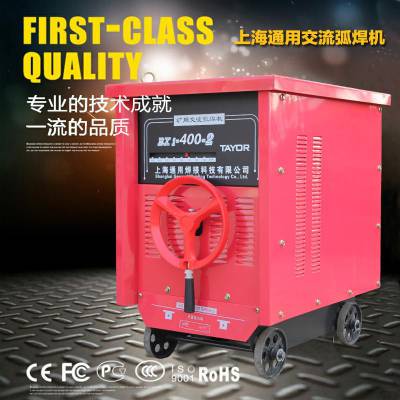 上海通用电焊机BX1-500 400 315交流弧铜芯380/660/1140V矿用焊机