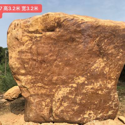 乌金石 户外园林黄蜡石 文化石、假山石 假山石