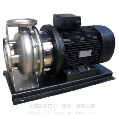 上海凯泉集团KQP(L/R)80-150/2离心泵，泵体，叶轮，，泵轴，机械密封，轴承