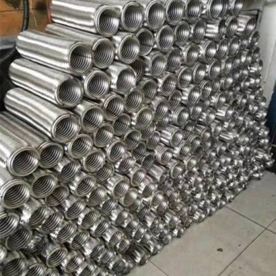 合河供应各种规格不锈钢软管 耐高压金属波纹管 防爆金属编织软管