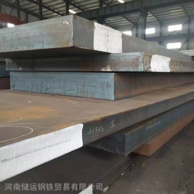 郑州Q235B普通钢板|Q345B安钢中板指导价|Q235B保探伤钢板