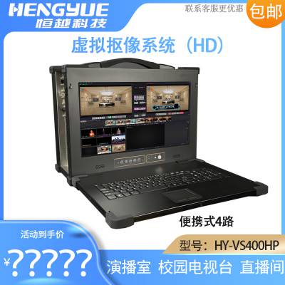 ET Video HY-VS400HPάϵͳֱĻ̨곧ֱ