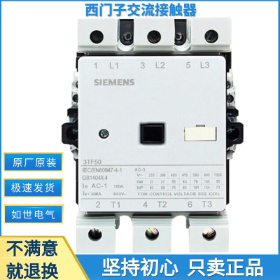 3TS31ϵнӴ3TS3110-0XM0 12A 220V