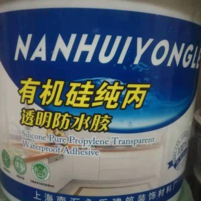 Ӧл贿͸ˮ