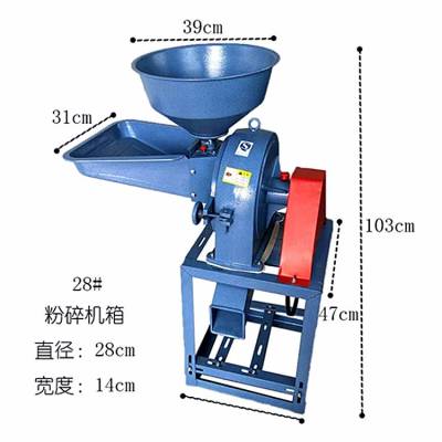 家用电带28型磨粉机 调料店花椒辣椒粉碎机 粗细可调齿盘打粉机