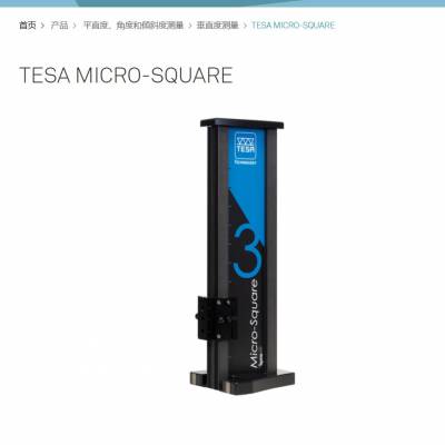 ֱȲTESAʿMICRO-SQUAREֱȲ׼ 05330401