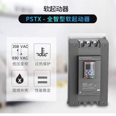 ABB软启动器PST系列PSTX60-690-70 500V常规起动 重载起动