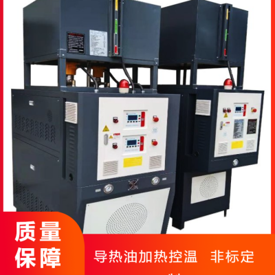 高温油温机华德鑫 60KW 油/电模温机 温控设备方案复合材料