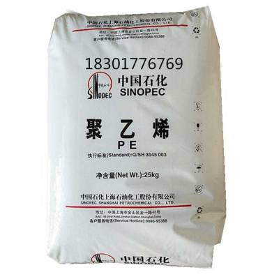 HDPE 石化 DH170T/DH050T/MM2002吹塑级电线电缆级流延膜专用料