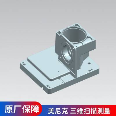 扫描测量机械零件 无锡产品3D测绘 上海抄数逆向建模工件 CAD