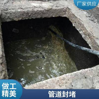 绍兴县管道疏通 CCTV检测清淤 下水道潜水封堵 无锡清理污泥池