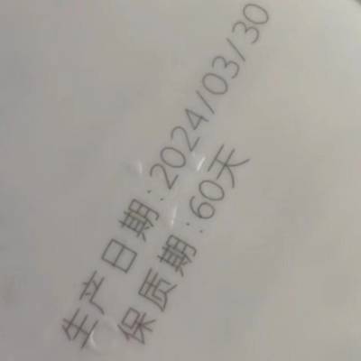 激光喷码机 大字符喷码机 小字符喷码机 智能手持喷码机