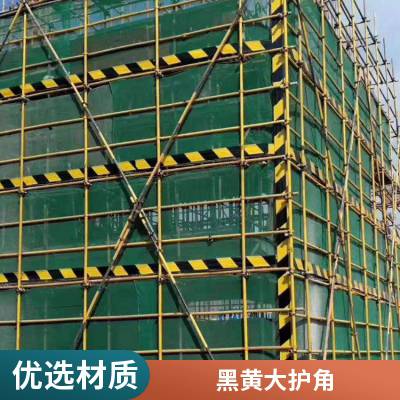 黑黄50米平板外架铁皮警示隔离带 铁皮警示条 踢脚板 盘扣专用踢脚线 钢管脚手架隔离带 分色板 角板可