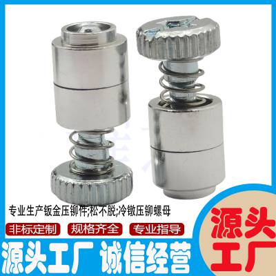 滚花头微型扩铆面板螺钉4-40 YD-52-19-11-4十一复合槽弹簧螺钉