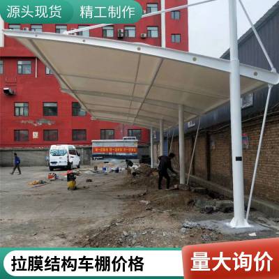 地下车库通道出入口 通道连廊遮阳棚 车库雨棚 设计生产一站供应