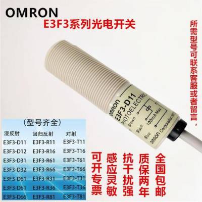 代理 D4E-1A21N 新原装正品OMRON欧姆龙行程限位开关光电开关传感器