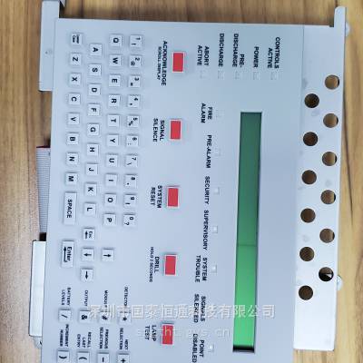 诺帝菲尔CPU2-640E消防报警主机KDM-R2显示器及键盘