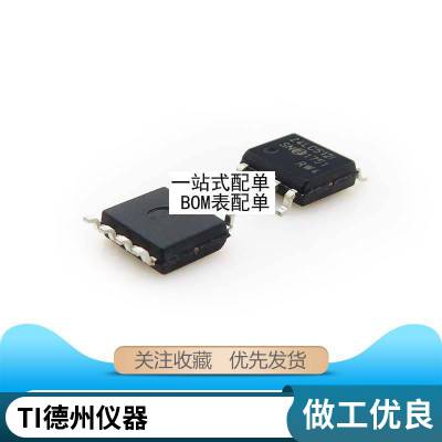 全新原装 贴片 LM293DR2G SOP-8 低偏移电压双通道比较器IC芯片