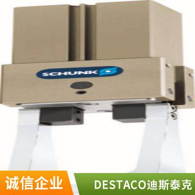 欧沁报关快/原厂材质好DESTACO 气缸 82M-623K63C8