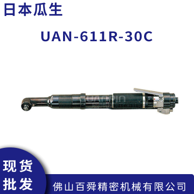 ձURYU ͷĸ̰ UAN-611R-30C ֱСռð