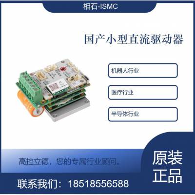 SDS01-A001EA000AֱelmoʯISMCڻС豸