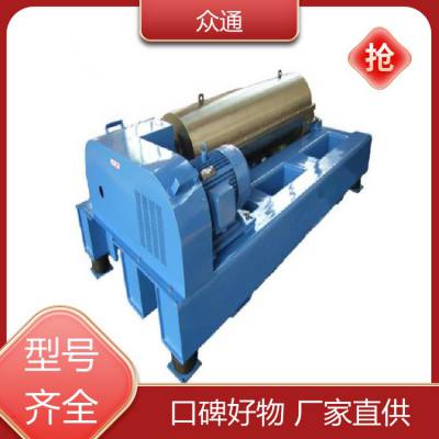 运转平稳 LW450×1800-N卧式螺旋卸料沉降离心机 支持定制 高效 众通