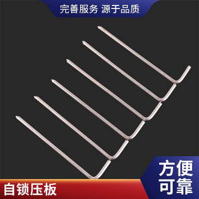 全亨锅炉可用 L型保温钉 防腐防潮 镀锌保温钩钉