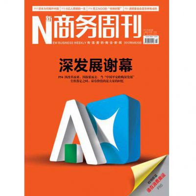 深圳画册设计，公司内刊设计，画册印刷定制，宣传广告设计印刷