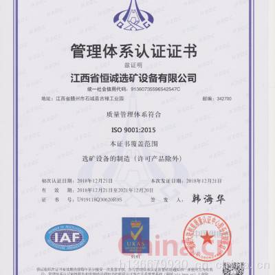 ISO90012015