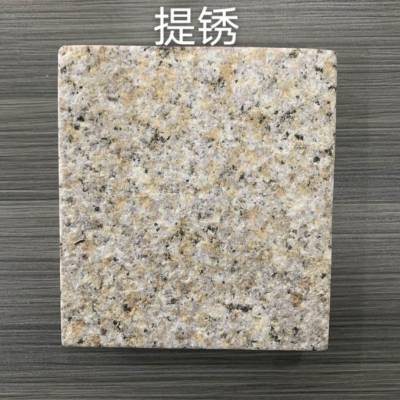 提锈芝麻白染色版 类似天然无色差