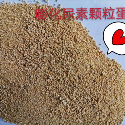 饲料级膨化尿素 粗蛋白200% 颗粒状 厂家直供