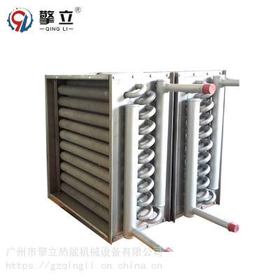 源头供应商布定型工艺用散热器翅片管散热器 烘房蒸发木材烘干翅片管空气换热器宿迁 泰州空气散热器提供商