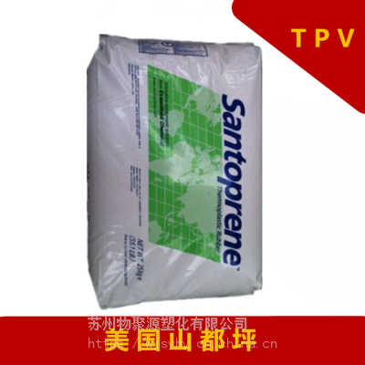 TPV塑料 101-61美国山都坪tpv 耐老化 抗化学 垫圈 密封件 管材