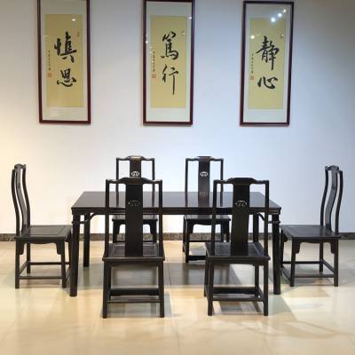 小户型餐桌黑木餐桌椅组合简约 餐厅简易长方形吃饭桌子