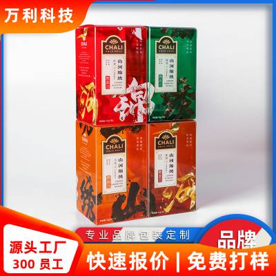 40丝茶里透明胶盒包装 冲调饮品CHALI塑料折盒红色款