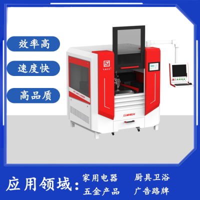 1500W高精度金属激光切割机