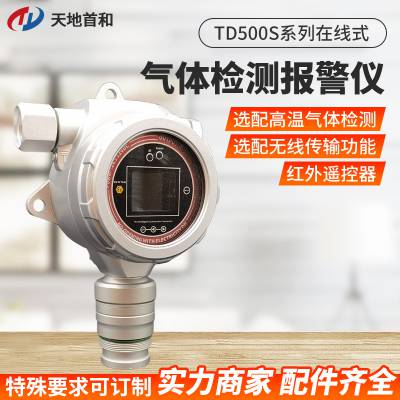 ڹʽͪTD500S-C4H7NO 屨4-20mA