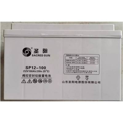 圣阳电源GFMJ-600固定型密封胶体电池UPS不间断电源用