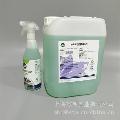 西班牙进口生物酶油污清洁剂DD456-10L桶装