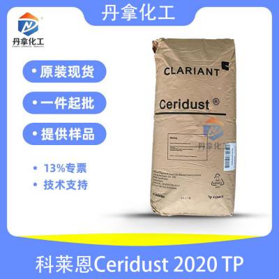 Ceridust 2020 TPĽĥ͹ԽĦϵ