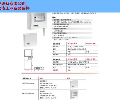 苏州VAISALA代理商二氧化碳CO2传感器工厂 苏州知非机电设备供应