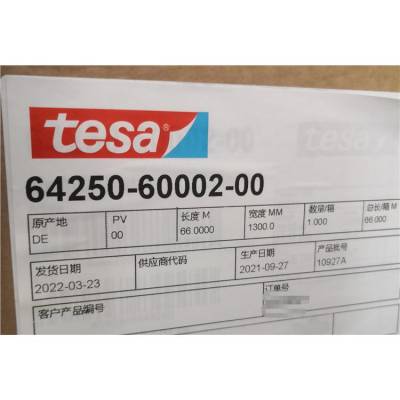 tesa61250۸