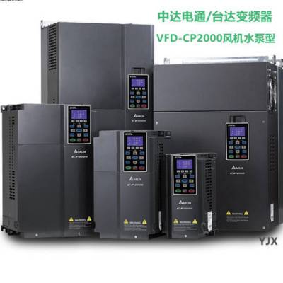 ˮ ̨Ƶ45KW380V 75KW 90KW 110KW 185KW 200KW