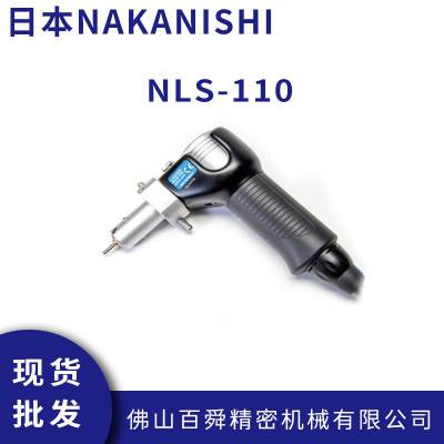 NAKANISHI 打磨机 往复式直角研磨头 NLS-110 弯头研磨头 往复式头