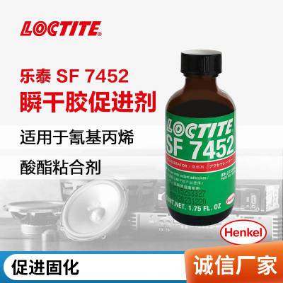 LOCTITE汉高乐泰SF 7452 适用于氰基丙烯酸酯粘合剂 1.75Oz