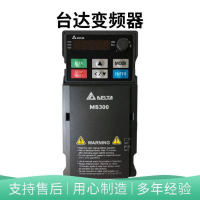 VFD系列台达变频器 VFD037CB43A-20功率3.7KW全国包邮